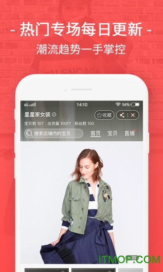 四季多美好app