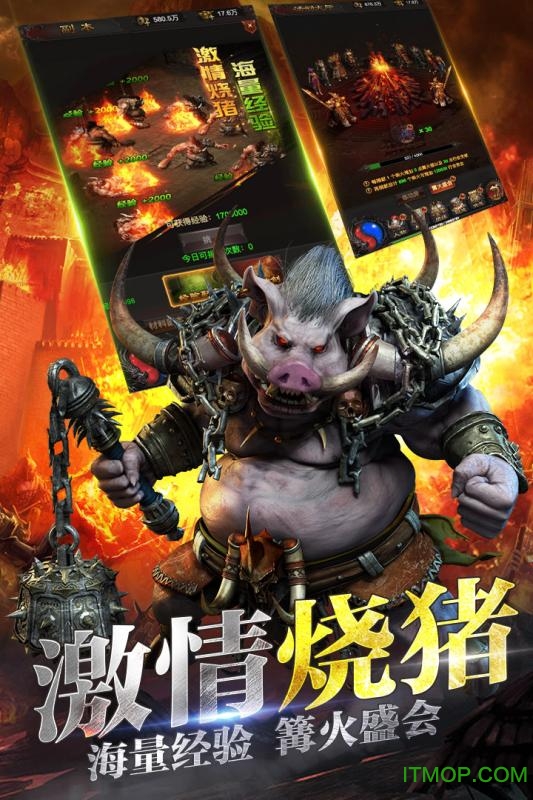 915手游龙城战歌 915手游龙城战歌下载