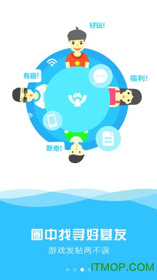 天宇游戏客户端 天宇游戏app