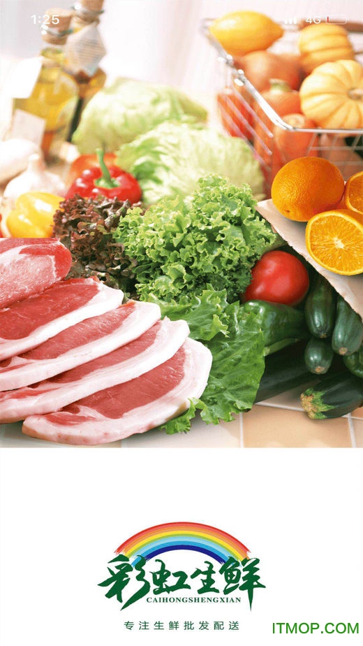 彩虹生鲜免费版