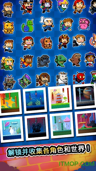 爬墙高手 爬墙高手