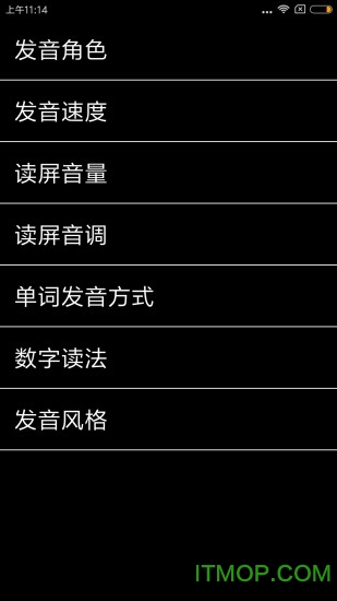 天坦读屏免费版