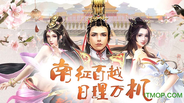 佳丽时空九游版