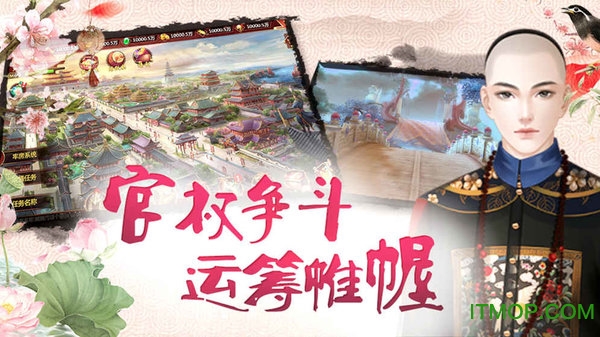 佳丽时空官方版