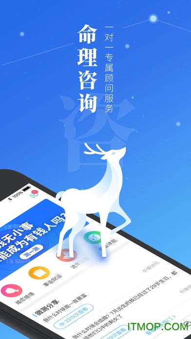 微鲤测测免费版