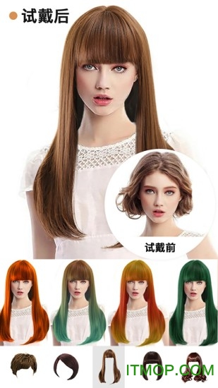 神奇发型屋官方版