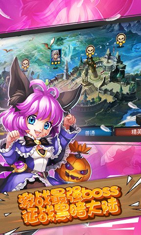魔王骑士团官方最新版