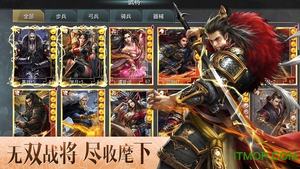 梦落大秦刀剑物语手机版下载