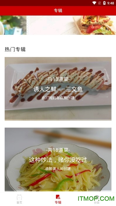 甜水绿洲app下载