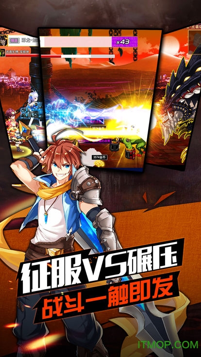 地下城之光 地下城之光