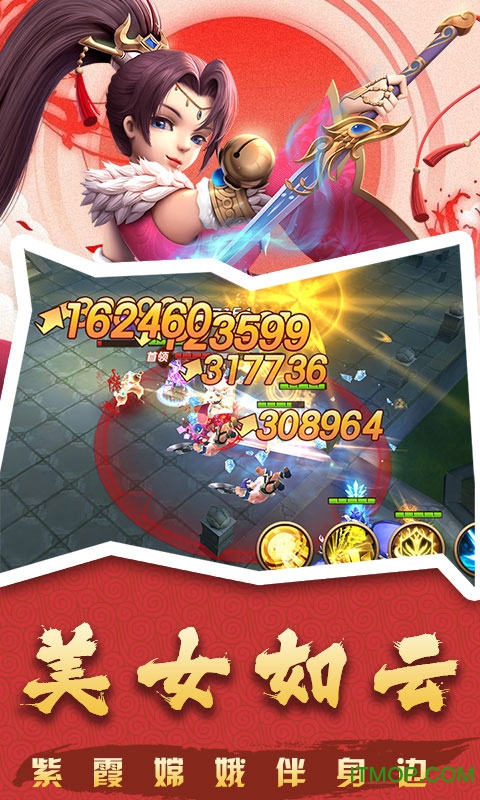 大圣玩梦幻手游BT版