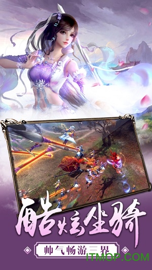 剑落苍岚碧云九歌手游下载