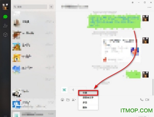 QQ微信语音转MP3工具