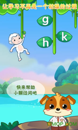 儿童教育乐奇小课堂app下载