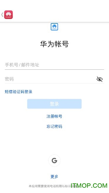 智能关怀app下载