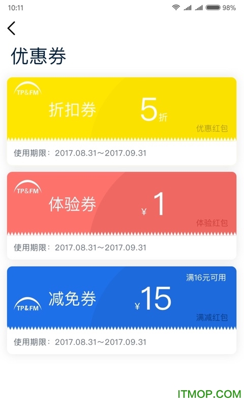 太仆洗车手机版 太仆洗车app