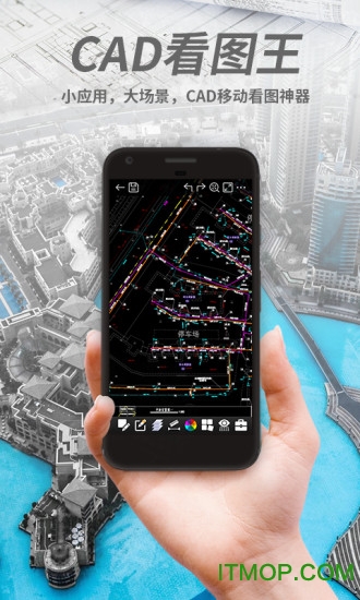 浩辰cad看图王ios手机版