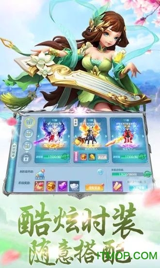 刀剑笑新传之鲲仑主