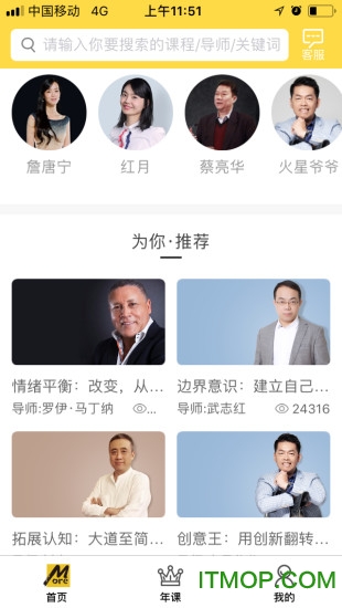 墨尔大学免费版