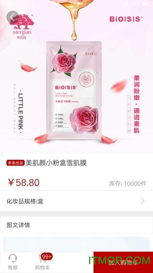 多美优品官方版