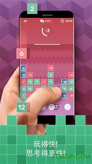 烧脑逻辑挑战手游下载