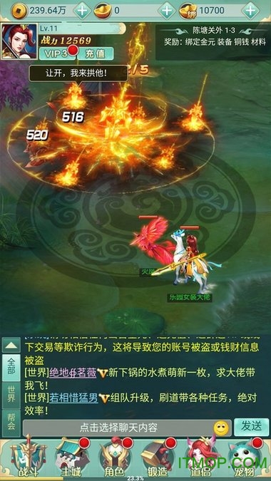 封神单机版手游官网