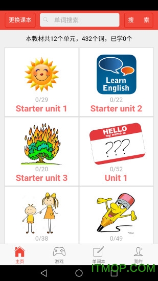 初中英语单词通 初中英语单词通app