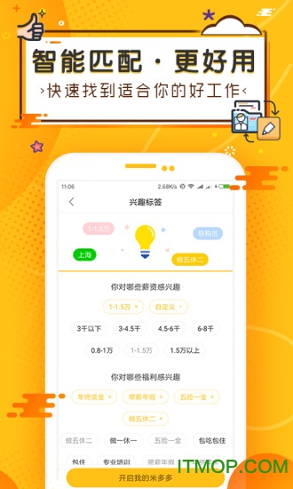 51米多多app