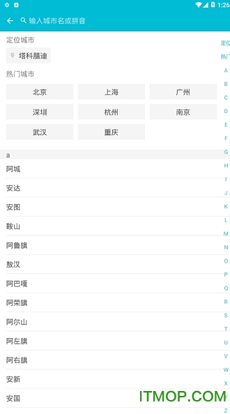 小虎天气 小虎天气