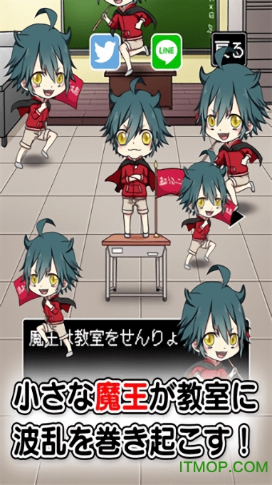 魔王小学生汉化版 魔王小学生中文破解版