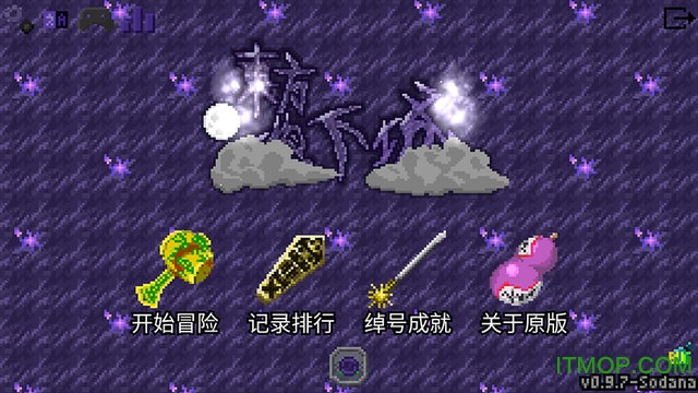 东方地下城修改版