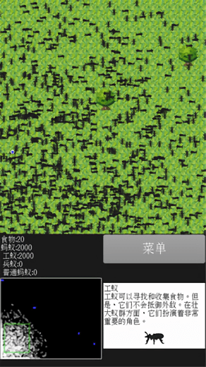 蚂蚁的生活游戏修改版