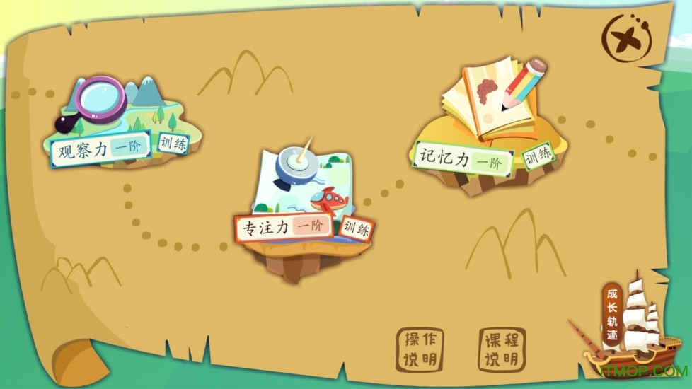 葱喵儿育子 葱喵儿育子