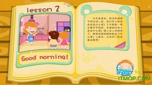 葱喵儿英语 葱喵儿英语