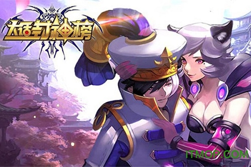 大话封神榜九游