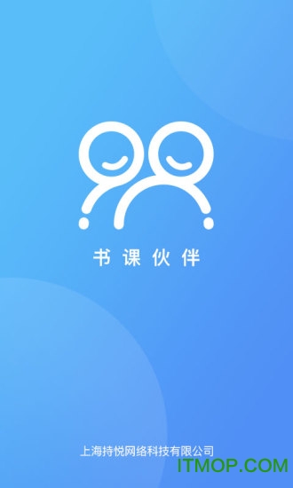 书课伙伴 书课伙伴app