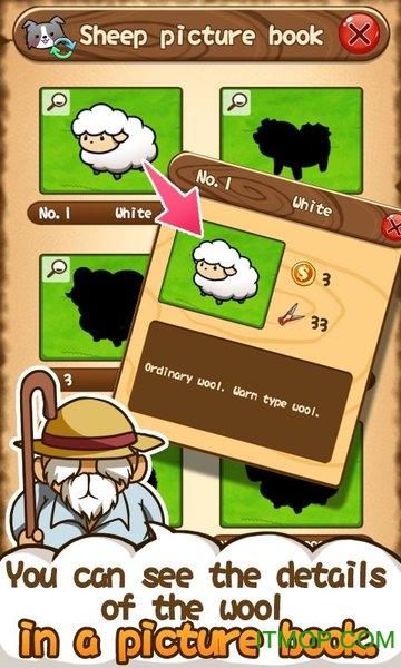 绵羊收藏家游戏