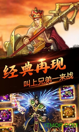 嘻游挂机商城版 嘻游挂机gm版