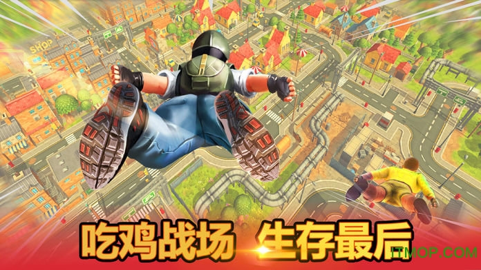 刺激吃鸡战场手游