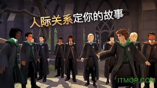 哈利波特霍格沃茨之谜国际版 哈利波特霍格沃茨之谜国际服游戏下载