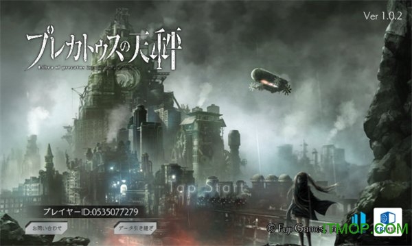 祈愿之天秤手游下载