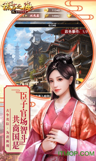 谎言之海破解版