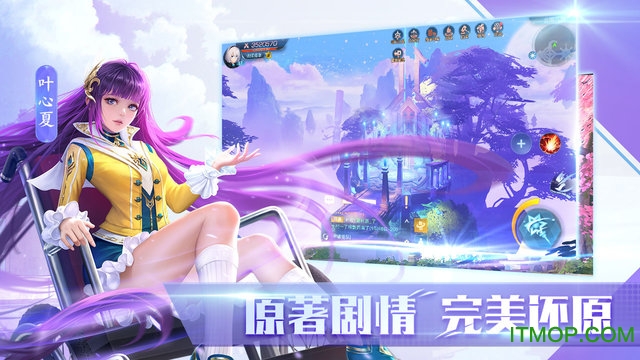 全职法师觉醒手游