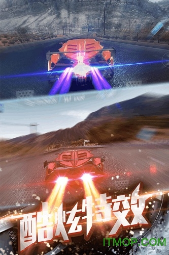 3d飞车漂移九游版