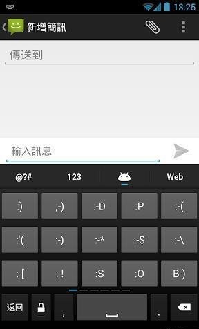 谷歌注音输入法手机版下载