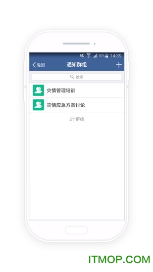 台州智慧水务 台州智慧水务