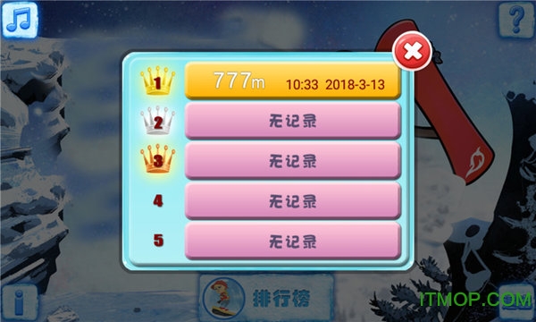 滑雪大竞技游戏