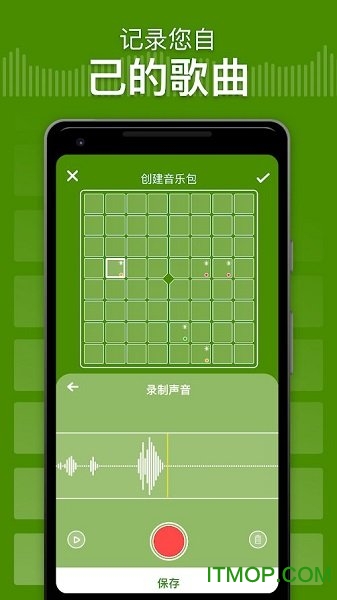 superpadslights最新版