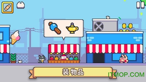 超级猫兄弟2游戏