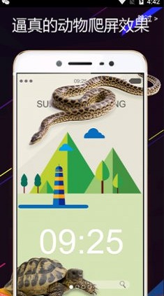 整人工具合集app